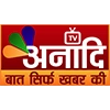 ANAADI TV