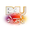 B4U BHOJPURI