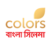 COLORS BANGLA CINEMA