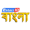 ENTER 10 BANGLA