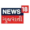 NEWS 18 GUJRATHI