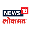 NEWS 18 LOKMAT