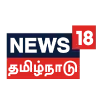 NEWS 18 TAMIL