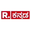 R KANNADA