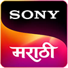 SONY MARATHI