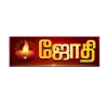jothi tv
