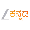 ZEE Kannada